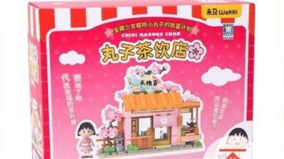 74 LEGO CHIBI MARUKO